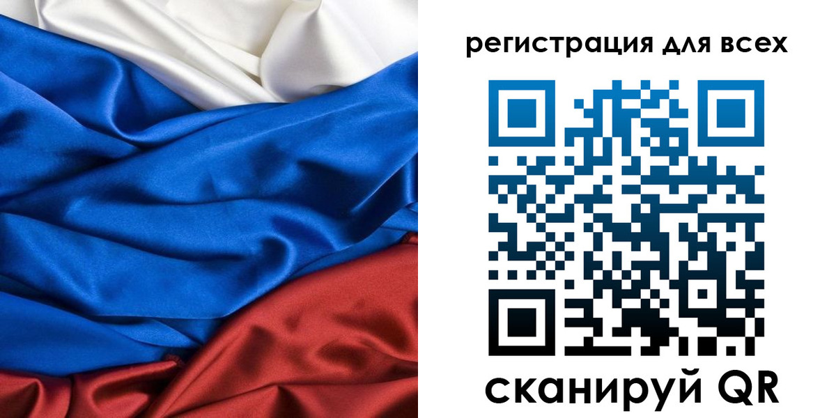 прописка 2025 в Павлово